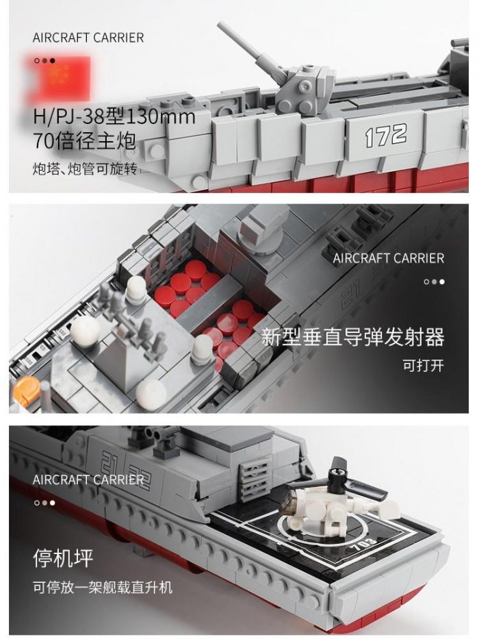 product image 1843560197 - XINGBAO Blocks