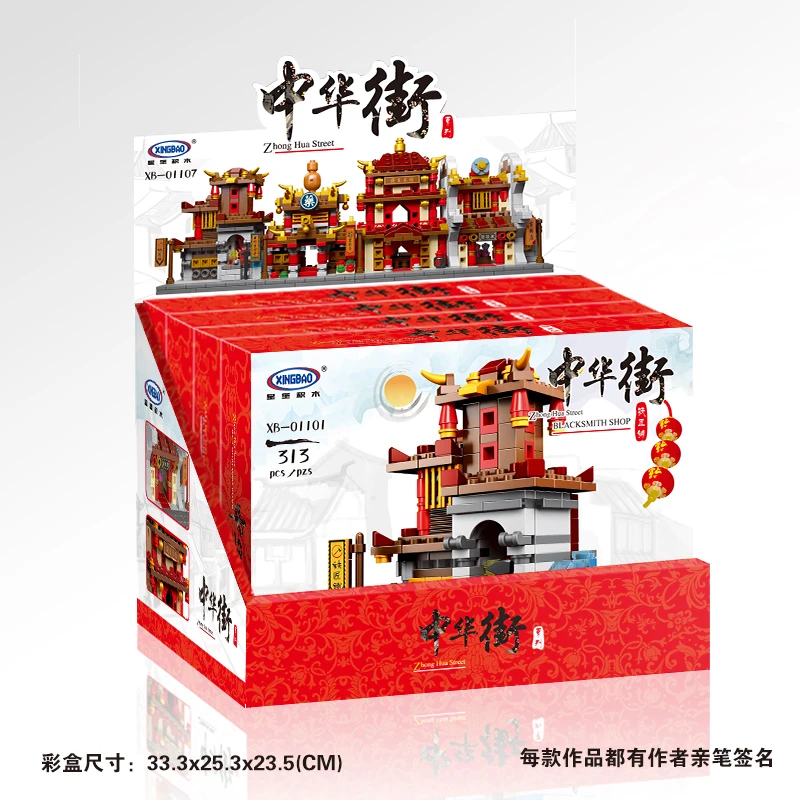 kf HTB1PeT o7OWBuNjSsppq6xPgpXaz XingBao 01101 Building Blocks Zhonghua Stree China Inn Jewelry Shop Blacksmith Shop Pharmacy Building Bricks Blocks - XINGBAO Blocks